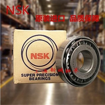 NSK进口轴承HR32305 32306 32307 32308 32309 32310 J圆锥滚子